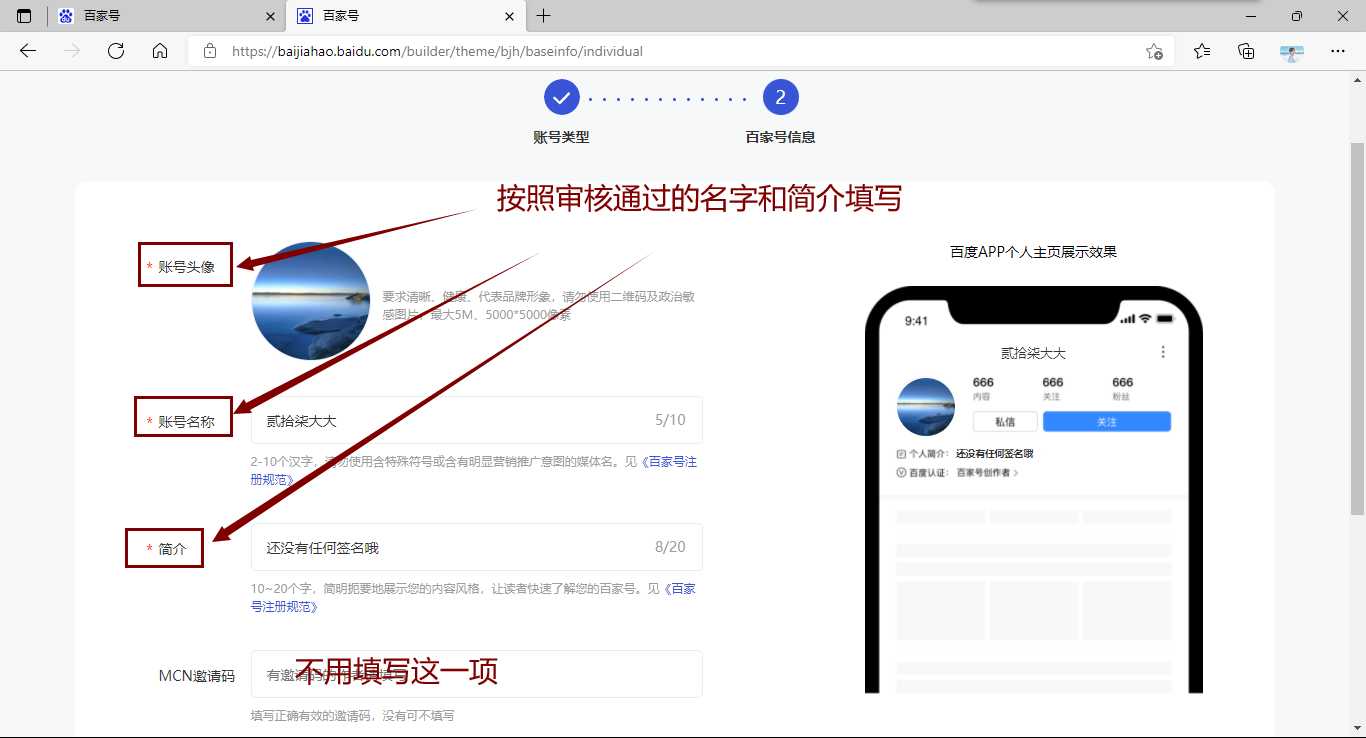 怎么注册百度经验公司呢